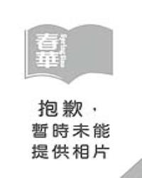 洞察者2 之 替身